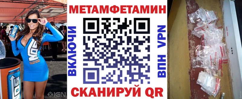 Amphetamine VHQ  MEGA ссылки  Кушва 