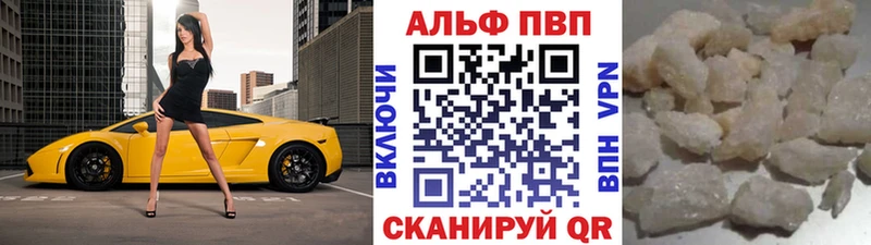 хочу наркоту  Кушва  Альфа ПВП СК 