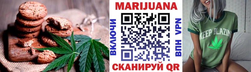 MEGA ССЫЛКА  Кушва  Печенье с ТГК конопля 