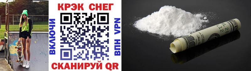 магазин    Кушва  COCAIN 98% 