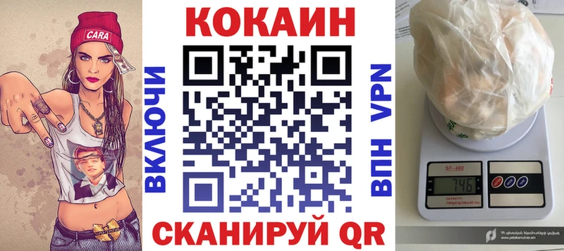 КОКАИН Перу Кушва
