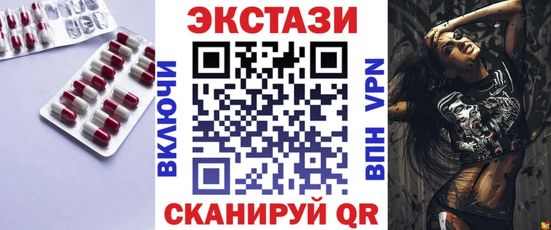 ЭКСТАЗИ Philipp Plein  Кушва 
