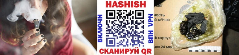 Гашиш hashish shop как зайти Кушва дарнет шоп