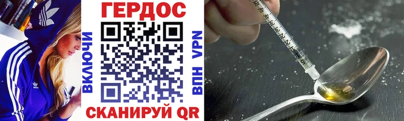 Героин VHQ  Кушва 