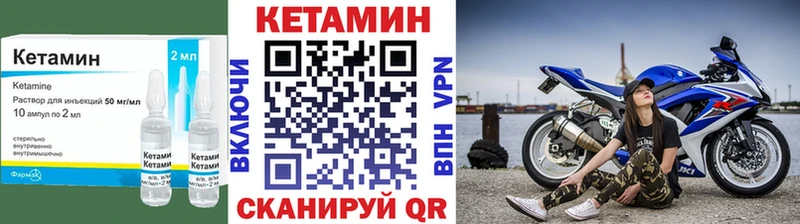 Кетамин ketamine  Кушва 