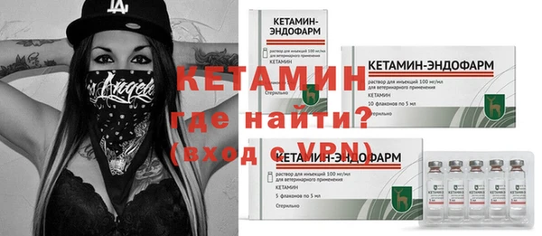 синтетический гашиш Балахна