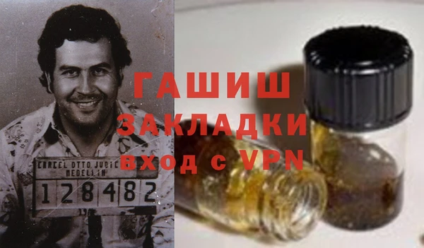 синтетический гашиш Балахна