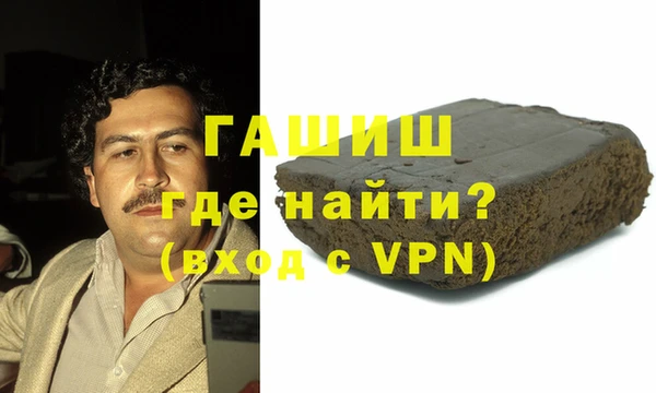 сатива Белокуриха