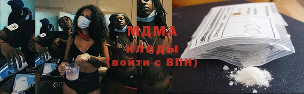сатива Белокуриха