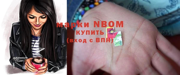 мяу мяу мука Белоозёрский