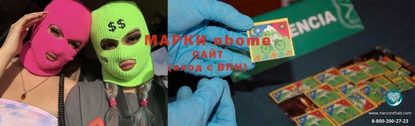 PSILOCYBIN Балабаново