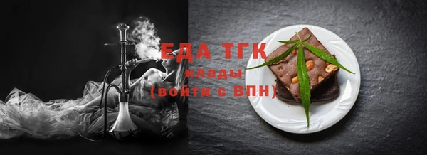 сатива Белокуриха