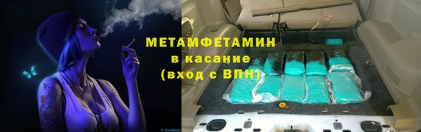 шишки Беломорск
