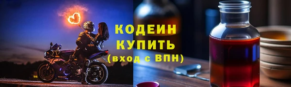 амфетамин Баксан