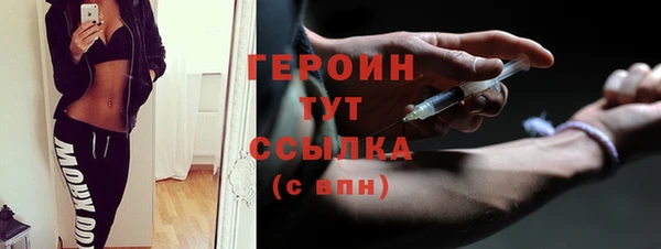 шишки Беломорск