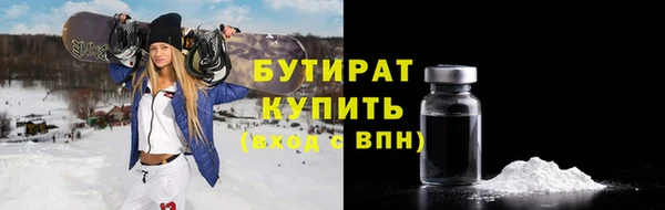 мяу мяу мука Белоозёрский