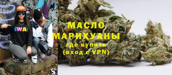шишки Беломорск
