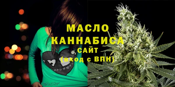 шишки Беломорск