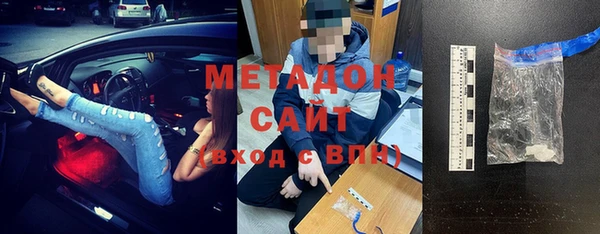 шишки Беломорск