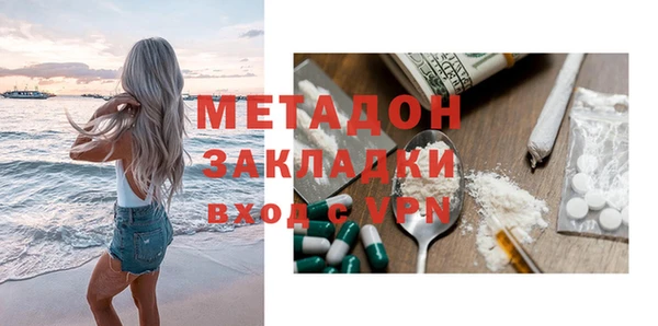 амфетамин Баксан
