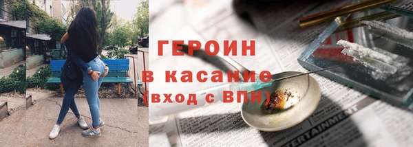PSILOCYBIN Балабаново
