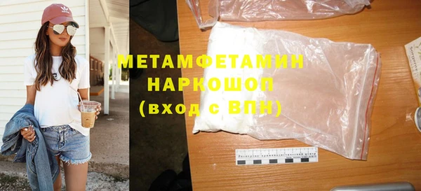 амфетамин Баксан