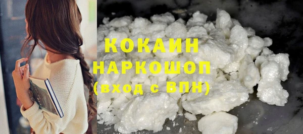 синтетический гашиш Балахна