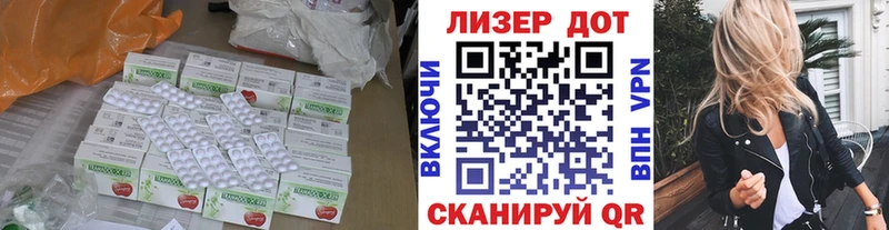 дарнет шоп Кушва ЛСД экстази кислота