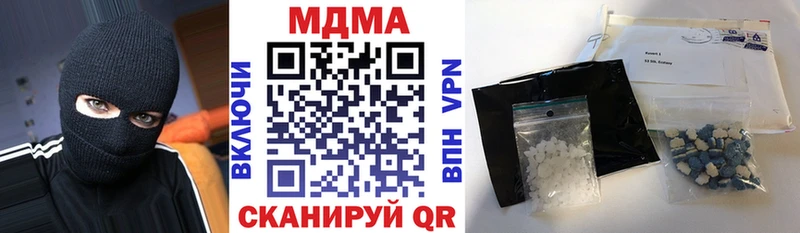 MDMA молли  Кушва 