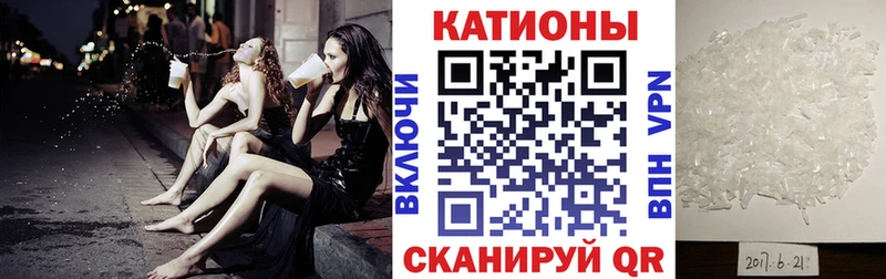 МЯУ-МЯУ 4 MMC  Кушва 
