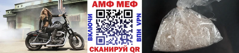 Метамфетамин Декстрометамфетамин 99.9%  Кушва 