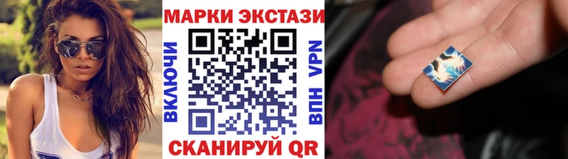 Марки NBOMe 1,5мг  Кушва 