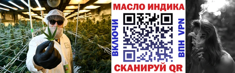 цена   Кушва  Дистиллят ТГК вейп 